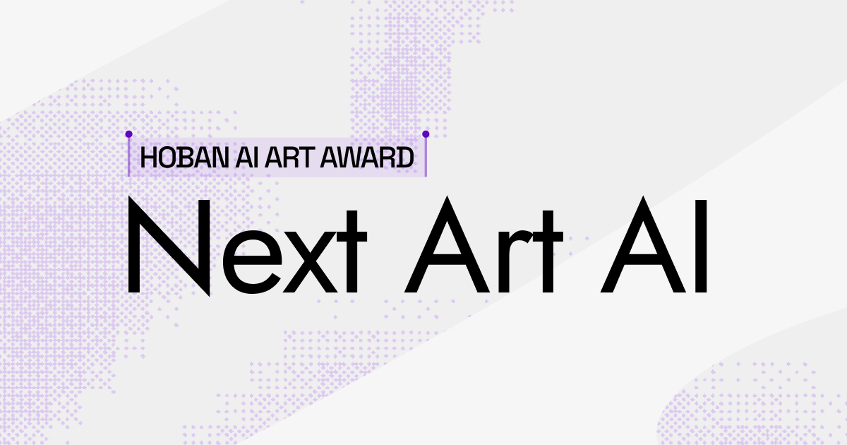 NEXT ART A.I. 2026 — Hoban A.I. Art Award